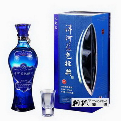 珠海洋河蓝色经典酒批发 鼎辉酒业有限公司13