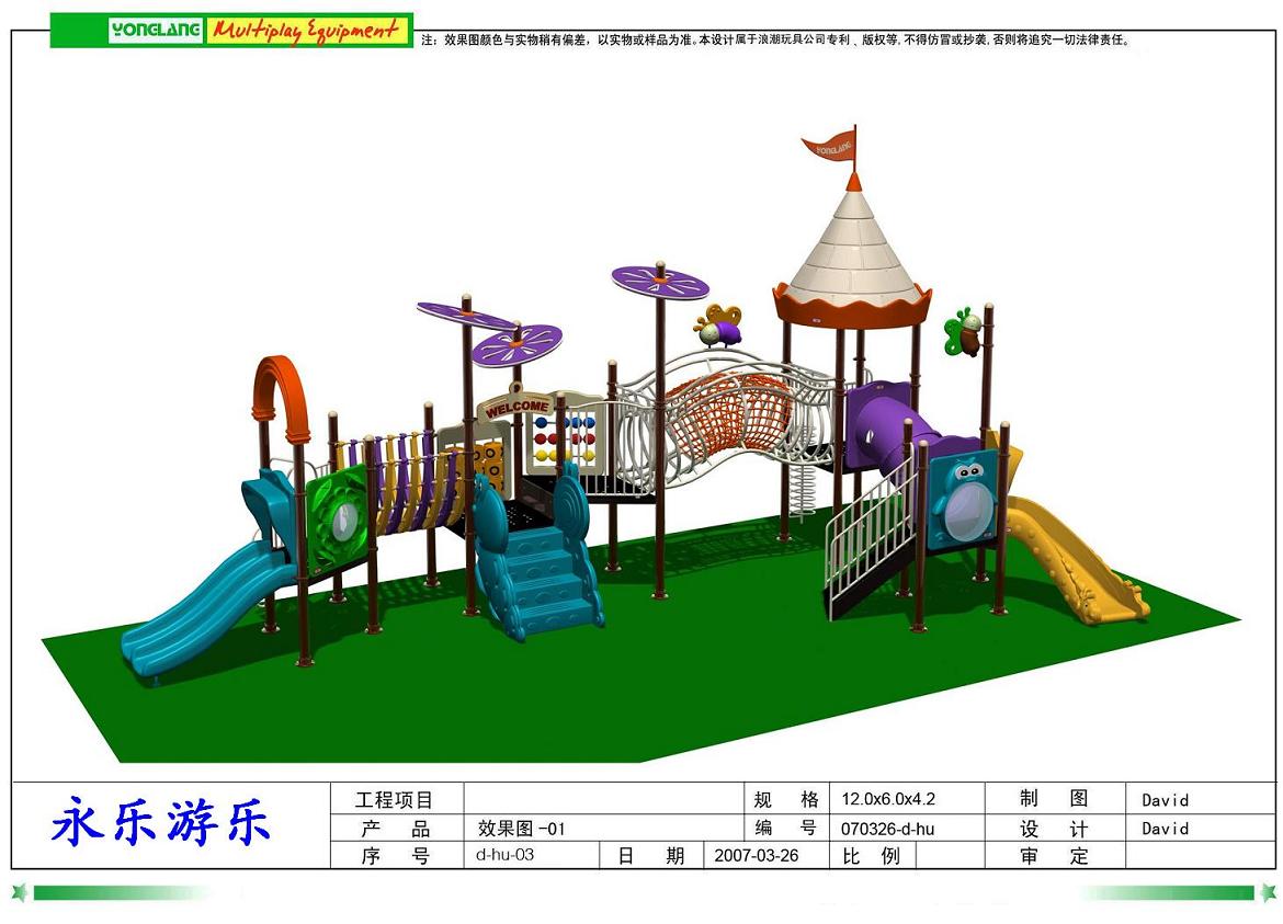 吴江滑梯,吴江儿童玩具,吴江游乐设备组合滑梯