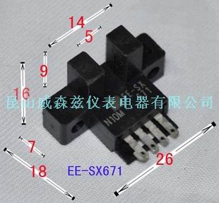 昆山EE-SX671欧姆龙光电传感器价格及规格型号
