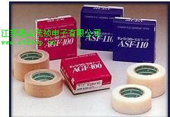 靖江中兴化成的耐高温铁氟龙胶带ASF-110价格