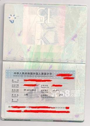 办理外国留学生中国实习签证,工作签证价格及
