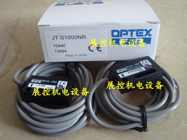 JT-S1000NR奥普士OPTEX光电开关价格及规