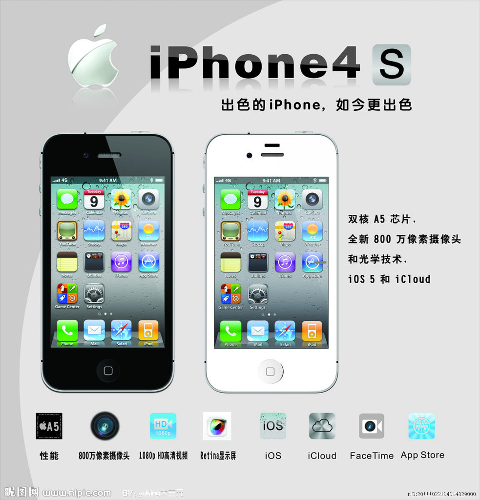 郑州苹果4售后 港版4s售后电话价格|郑州苹果