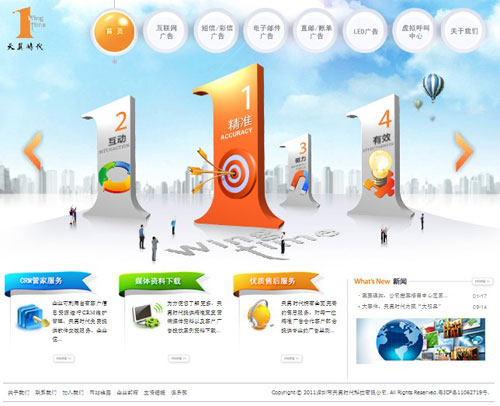 深圳专业数据库精准营销公司提供数据库营销服