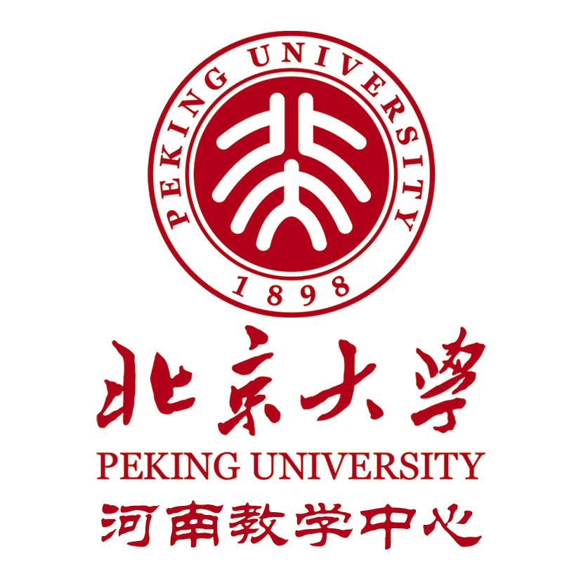北京大学高级管理人员工商管理核心课程研修班